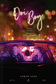 Doi Boy - ดอยบอย