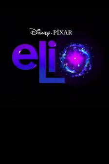 Elio - เอลิโอ
