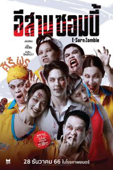 E-Sarn Zombie - อีสานซอมบี้