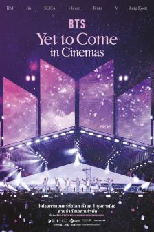 BTS : Yet to Come in Cinemas