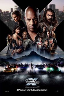 Fast and Furious X - เร็ว... แรงทะลุนรก 10