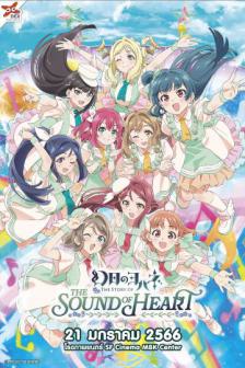 Yohane the Parhelion Live Event