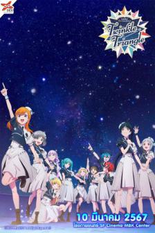 Liella! 5th Live - Liella! 5th Live