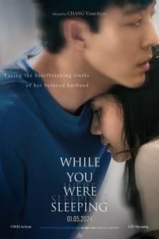 While You Were Sleeping - เธอหลับ เขาร้าย