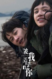 I Miss You - จากวันนั้น ถึงวันนี้ ยังคิดถึงเธอ