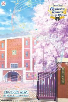 LoveLive! Orchestra Concert Day2 - LoveLive! Orchestra Concert Day2