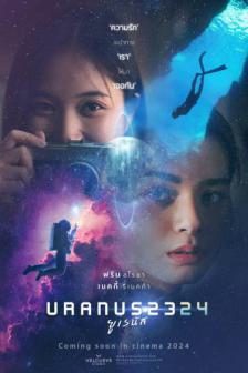 Uranus 2324 - ยูเรนัส 2324