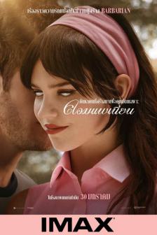 Companion - คอมแพเนียน