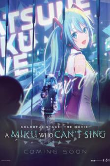 Colorful Stage! The Movie: A Miku Who Can't Sing - Colorful Stage! เดอะมูฟวี่: มิกุที่ไร้เสียงเพลง