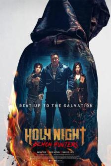 Holy Night: Demon Hunters - ฅนต่อยผี