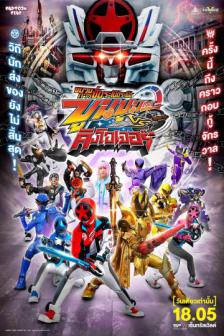 Boonboomger VS Kingohger - บูนบูมเจอร์ ปะทะ คิงโอเจอร์