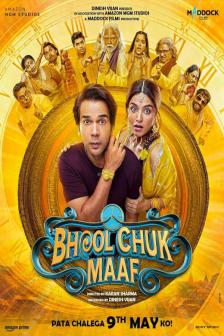 BHOOL CHUK MAAF - BHOOL CHUK MAAF