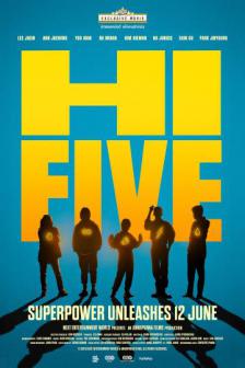 HI-FIVE - ไฮ-ไฟว์ โครตพลังคนอัปเกรด