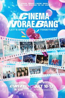 HYBE CINEMA NORAEBANG - HYBE CINEMA NORAEBANG