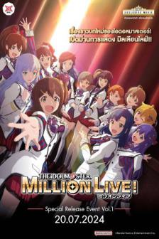 The Idolm@ster Million Live! Event Vol.1 - The Idolm@ster Million Live! Event Vol.1