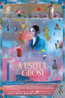 A Useful Ghost - ผีใช้ได้ค่ะ