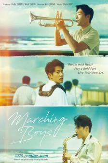 Marching Boys - Marching Boys