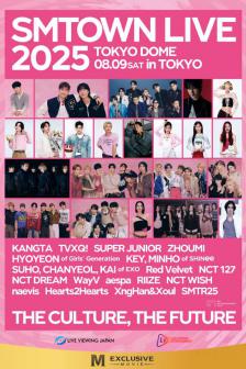 SMTOWN LIVE 2025 IN TOKYO LIVE VIEWING - SMTOWN LIVE 2025 IN TOKYO LIVE VIEWING