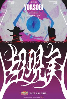 YOASOBI the Movie Surrealism - YOASOBI the Movie Surrealism