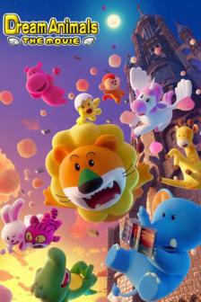 Dream Animals: The Movie - ดรีม แอนิมอล เดอะ มูฟวี่