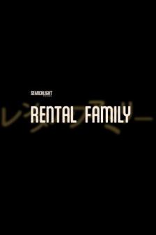 Rental Family - ครอบครัวให้เช่า