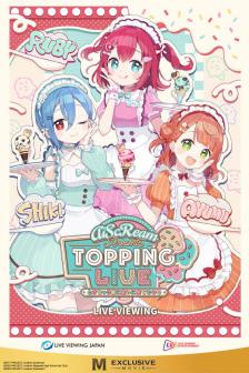 AISCREAM PRESENTS TOPPING LIVE LIVE VIEWING - AISCREAM PRESENTS TOPPING LIVE LIVE VIEWING