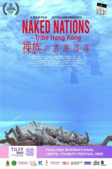 NAKED NATIONS TRIBE HONG KONG - NAKED NATIONS TRIBE HONG KONG