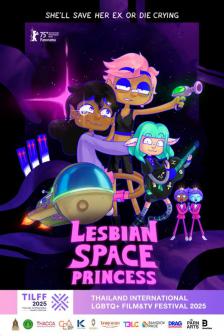 LESBIAN SPACE PRINCESS - LESBIAN SPACE PRINCESS