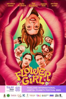 FLOWER GIRL - FLOWER GIRL