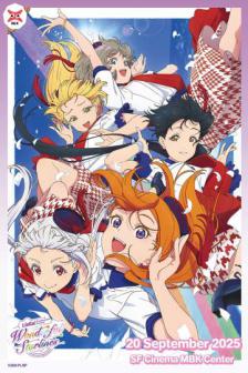 Liella 1st Generation LoveLive Wonderful Starlines - Liella 1st Generation LoveLive Wonderful Starlines