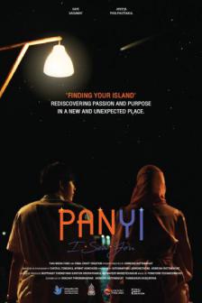 Punyi I Sea You - ปันหยี I Sea You