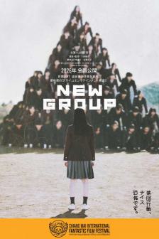 NEW GROUP CIFAN - NEW GROUP CIFAN