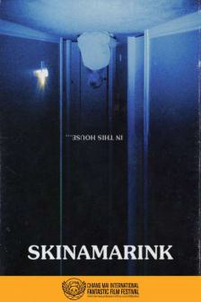 SKINNAMARINK CIFAN - SKINNAMARINK CIFAN