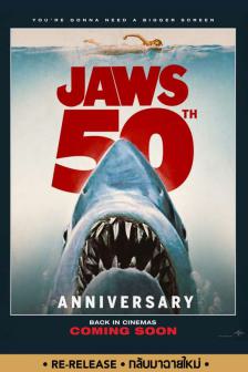 JAWS 50TH ANNIVERSARY - จอว์ส ครบรอบ 50 ปี