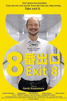 Exit 8 - Exit 8