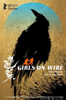 Girls on Wire_BKKIFF25 - Girls on Wire_BKKIFF25