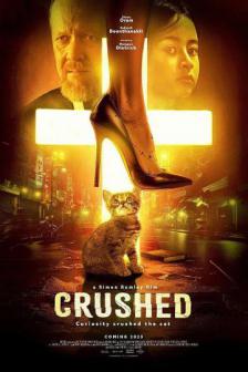 Crushed_BKKIFF25 - Crushed_BKKIFF25