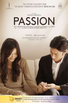 PASSION BKKIFF - PASSION BKKIFF