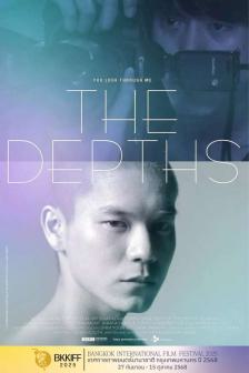 THE DEPTHS BKKIFF - THE DEPTHS BKKIFF