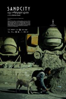 Sand City_BKKIFF25 - Sand City_BKKIFF25