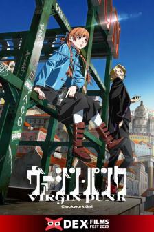 VIRGIN PUNK CLOCKWORK GIRL - VIRGIN PUNK CLOCKWORK GIRL