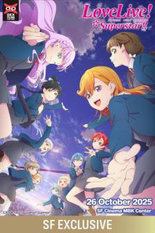 Love Live Super Star 3rd Season - เลิฟไลฟ์! ซูเปอร์สตาร์! ซีซัน 3