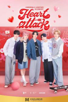 TOMORROW X TOGETHER VR CONCERT HEART ATTACK - TOMORROW X TOGETHER VR CONCERT HEART ATTACK