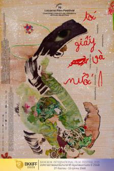 HAIR PAPER WATER BKKIFF - HAIR PAPER WATER BKKIFF