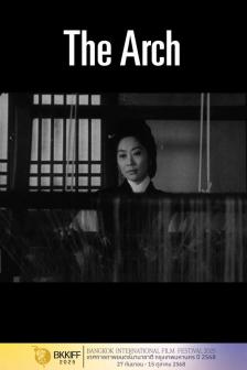 THE ARCH BKKIFF - THE ARCH BKKIFF