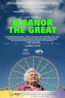 ELEANOR THE GREAT BKKIFF - ELEANOR THE GREAT BKKIFF