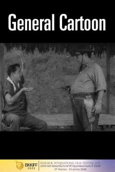 GENERAL CARTOON BKKIFF - GENERAL CARTOON BKKIFF