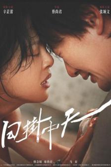 The Sun Rises on Us All_BKKIFF25