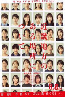 Kinki_BKKIFF25 - Kinki_BKKIFF25