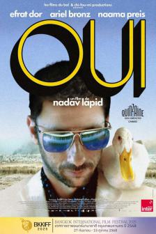 YES BKKIFF - YES BKKIFF